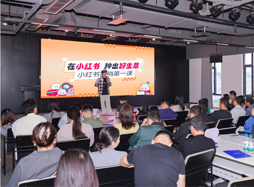 小紅書營銷服務(wù)